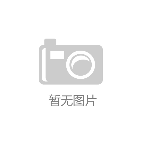 宝威-冰箱市场失速时：求生欲哪家强？